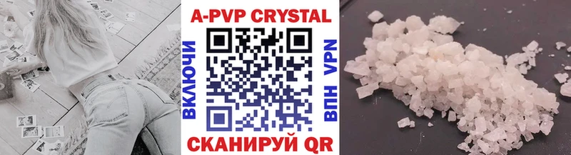 Купить наркотики сайты Ивдель A-PVP  МЕФ  Бутират  Марихуана  кракен зеркало  КОКАИН  ГАШ  Амфетамин 