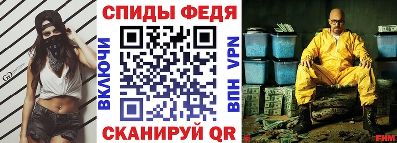 цена Ивдель Amphetamine VHQ