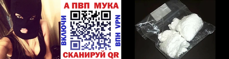 APVP СК КРИС  Ивдель 