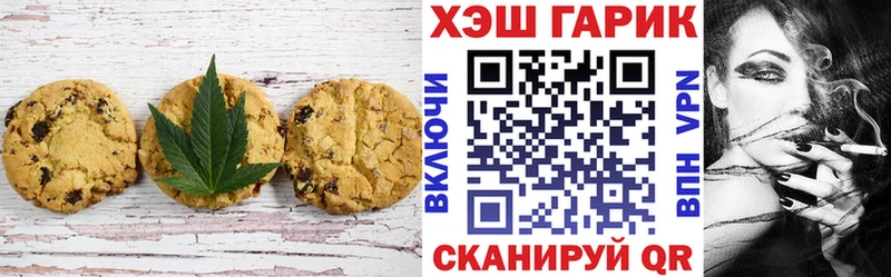 где купить наркоту  Ивдель  Еда ТГК конопля 