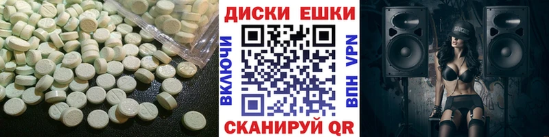 МЕГА ТОР купить Ивдель Ecstasy 300 mg
