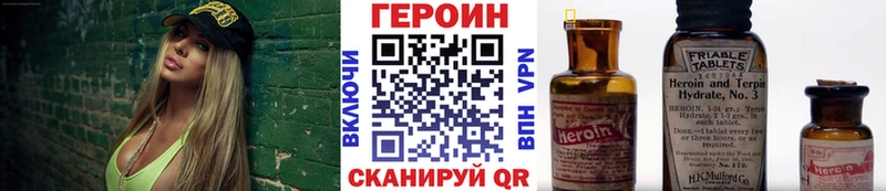 ГЕРОИН Афган  Ивдель 