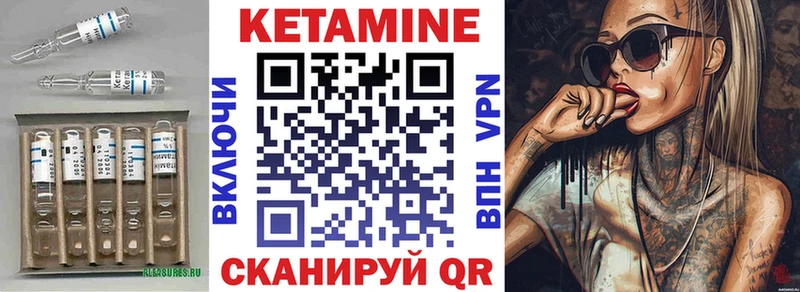 Кетамин VHQ МЕГА ONION Ивдель сколько стоит