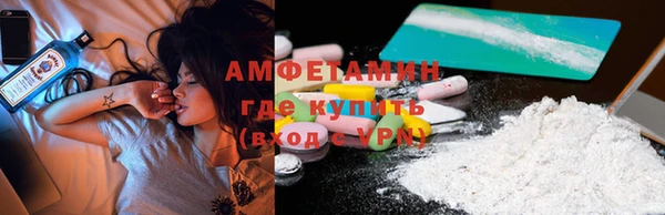 эйфоретик Гусиноозёрск