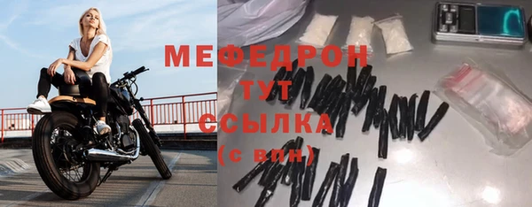 метамфетамин Гусев