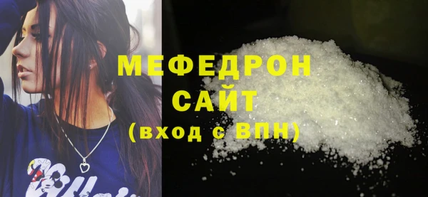 mdpv Гусь-Хрустальный