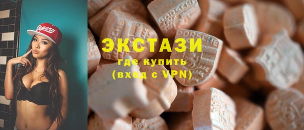 эйфоретик Гусиноозёрск