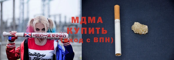эйфоретик Гусиноозёрск