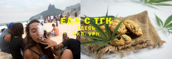 метамфетамин Гусев