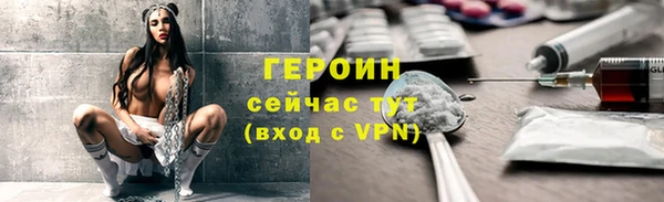 эйфоретик Гусиноозёрск