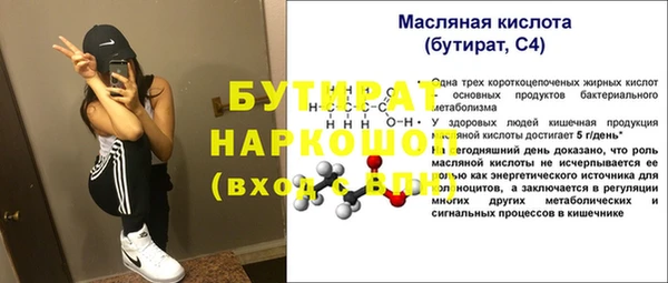 mdpv Гусь-Хрустальный