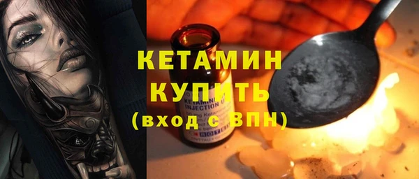 эйфоретик Гусиноозёрск