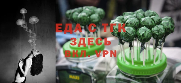 метамфетамин Гусев