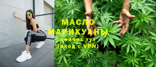 эйфоретик Гусиноозёрск