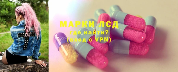 метамфетамин Гусев