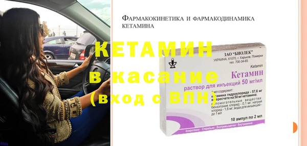 mdpv Гусь-Хрустальный