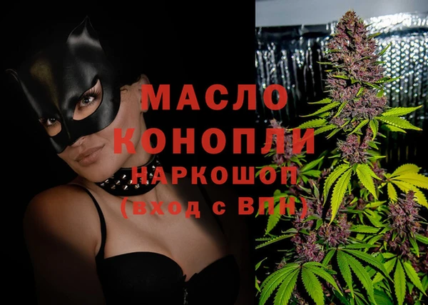метамфетамин Гусев