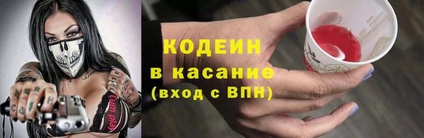 эйфоретик Гусиноозёрск