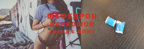 mdpv Гусь-Хрустальный