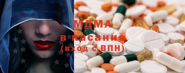 mdpv Гусь-Хрустальный