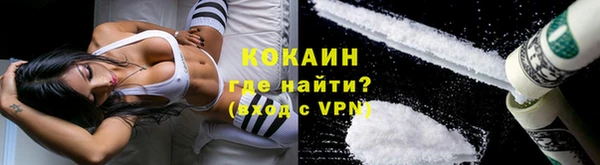 mdpv Гусь-Хрустальный