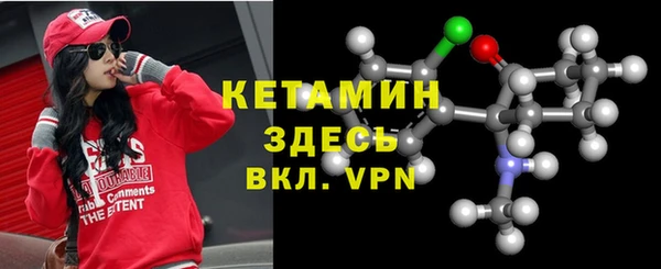 метамфетамин Гусев