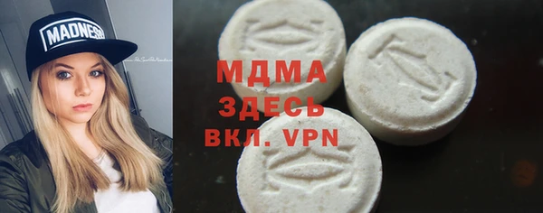 эйфоретик Гусиноозёрск