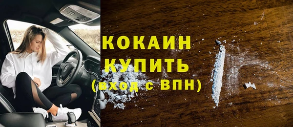 mdpv Гусь-Хрустальный