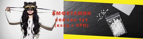 mdpv Гусь-Хрустальный