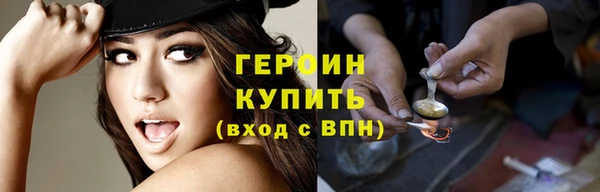 метамфетамин Гусев