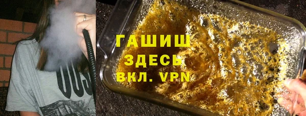mdpv Гусь-Хрустальный