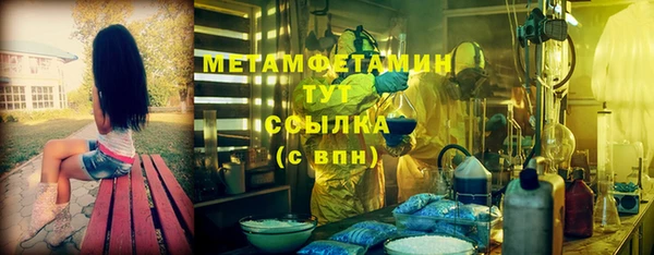 метамфетамин Гусев