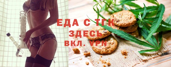 метамфетамин Гусев