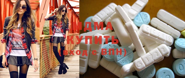 эйфоретик Гусиноозёрск