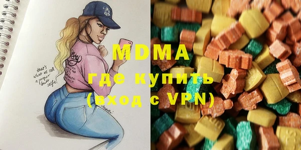 метамфетамин Гусев