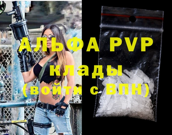 эйфоретик Гусиноозёрск