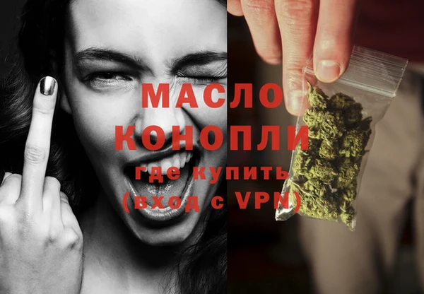 метамфетамин Гусев