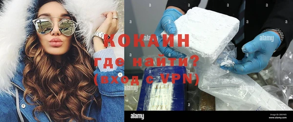 метамфетамин Гусев
