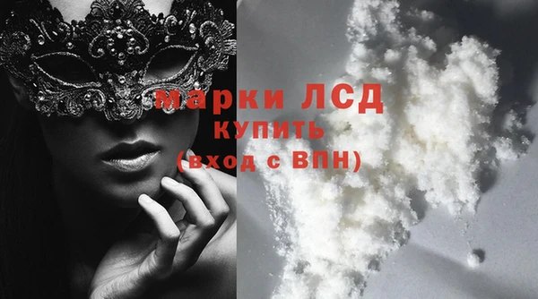 эйфоретик Гусиноозёрск