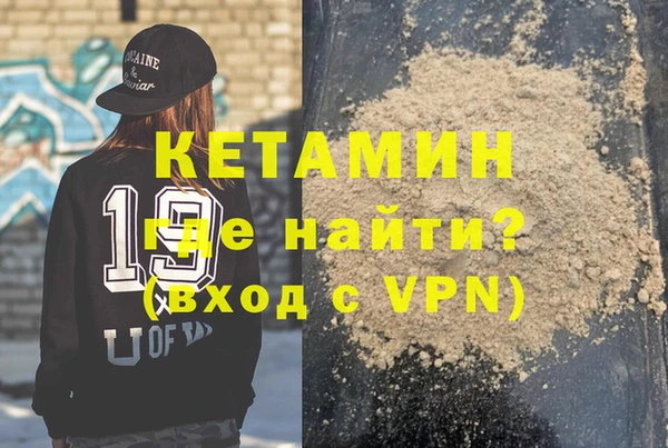 эйфоретик Гусиноозёрск