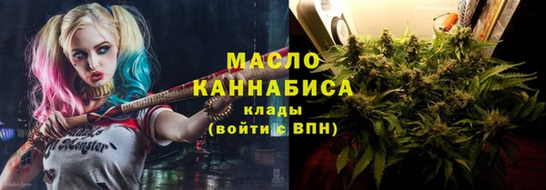 метамфетамин Гусев