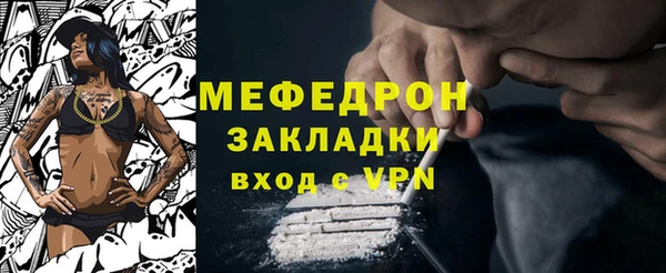 эйфоретик Гусиноозёрск