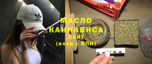 mdpv Гусь-Хрустальный