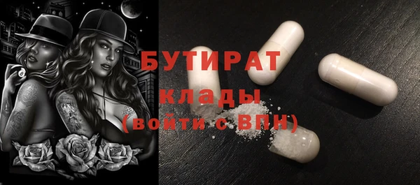 эйфоретик Гусиноозёрск