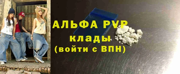 mdpv Гусь-Хрустальный