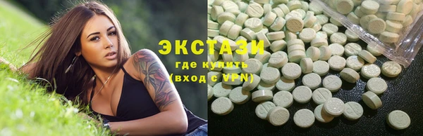 mdpv Гусь-Хрустальный