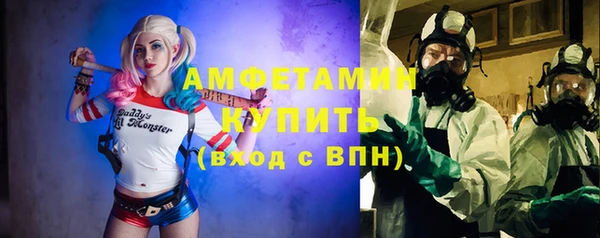 метамфетамин Гусев