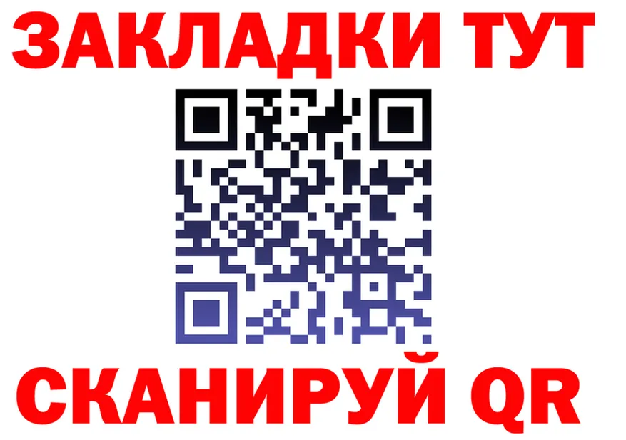 МЯУ-МЯУ 4 MMC ссылка darknet kraken Ивдель