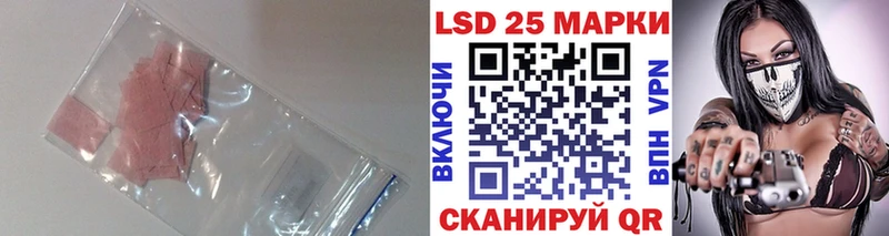 Лсд 25 экстази кислота  Ивдель 