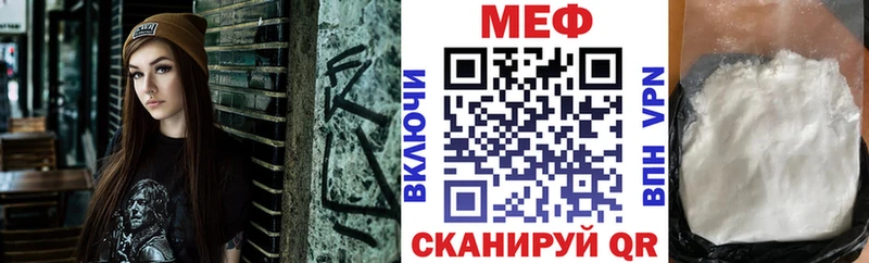 МЕФ VHQ Ивдель